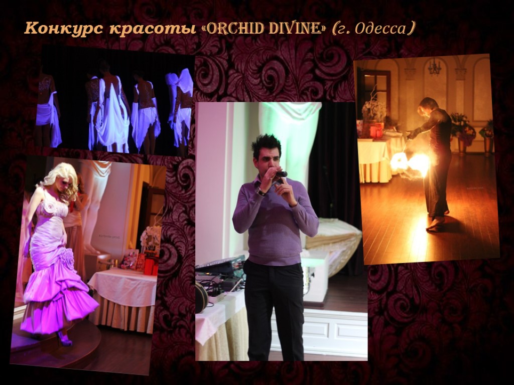 Конкурс красоты «ORCHID DIVINE» (г. Одесса)